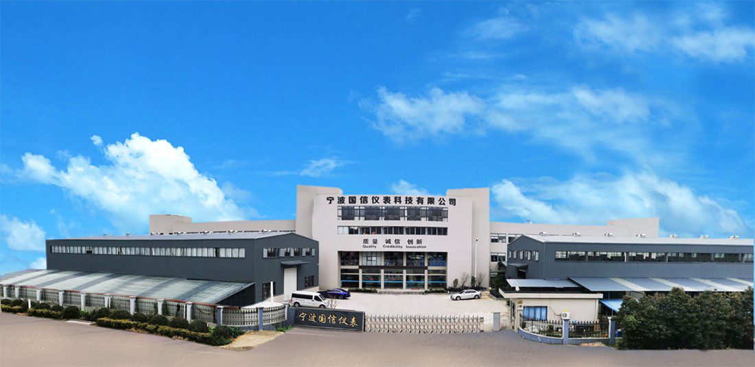 國信公(gong)司全景掠影